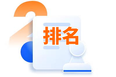 阿里关键词标题
